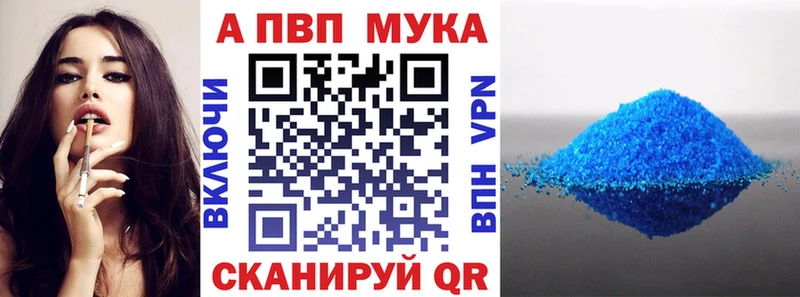 Цена Алушта Каннабис  МДМА  ГАШИШ  МЕФ 