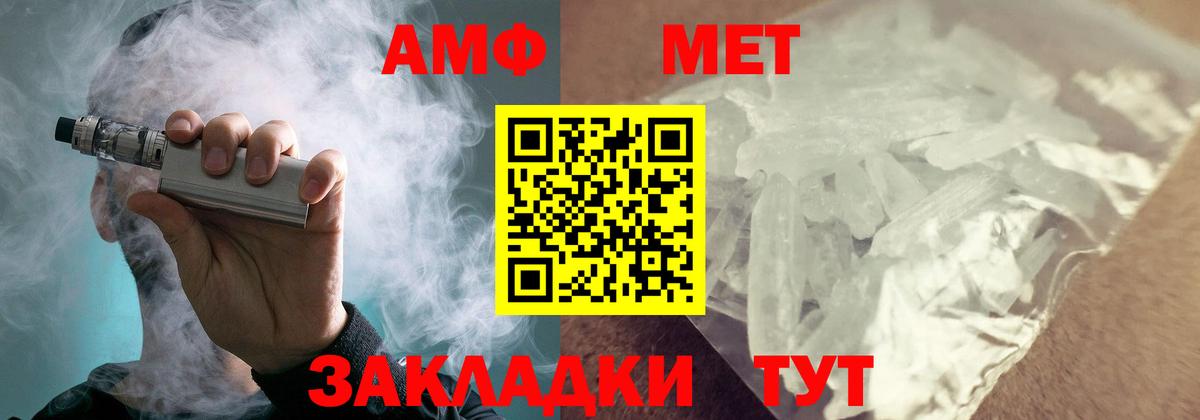 АМФ VHQ  Вход с VPN  Алушта 