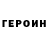 КЕТАМИН VHQ AsylJan Malaev
