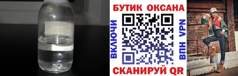 blacksprut рабочий сайт  Алушта  БУТИРАТ 99%  купить наркотики сайты 