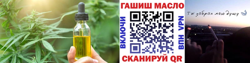 Canna-Cookies конопля  Алушта 