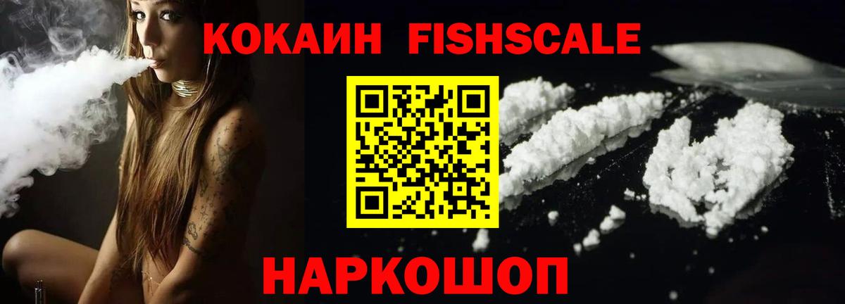 КОКАИН Columbia Алушта