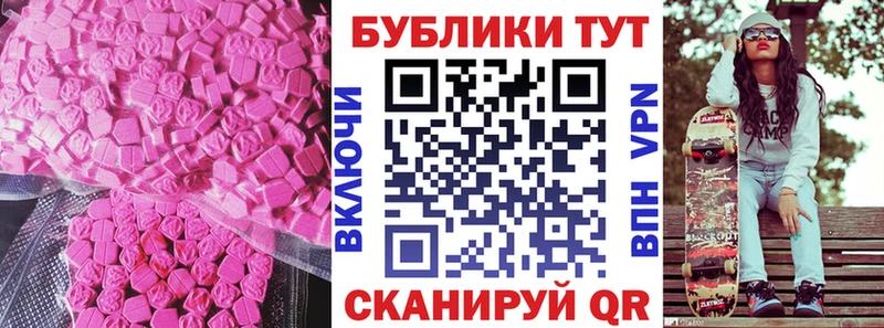Экстази бентли  купить наркотик  Алушта 