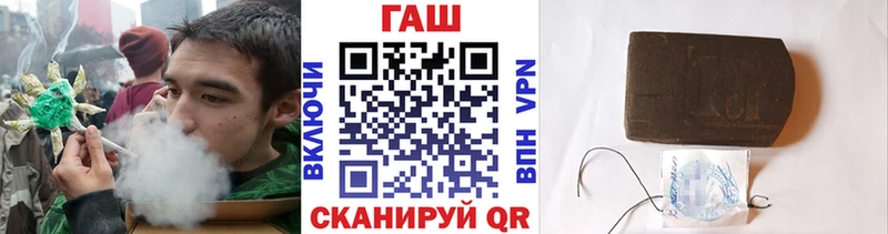 гидра сайт  купить закладку  Алушта  ГАШИШ Ice-O-Lator 