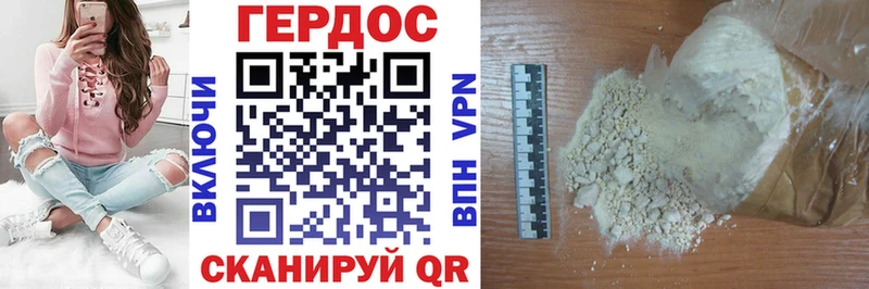 omg ТОР  Алушта  Героин VHQ 