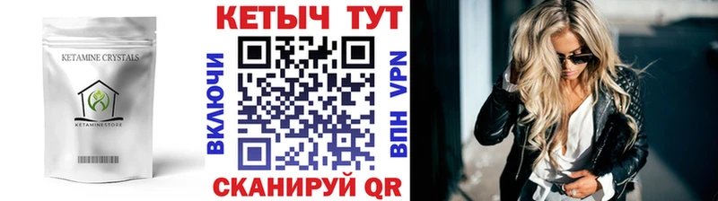 OMG ссылки сколько стоит Алушта Кетамин ketamine