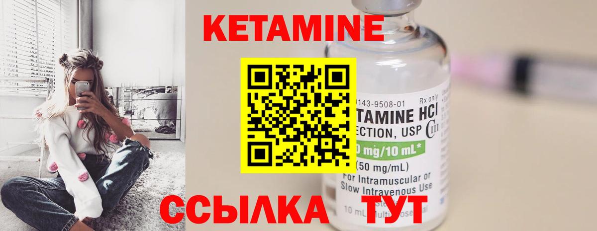Алушта  OMG   Вход с VPN  Кетамин VHQ 