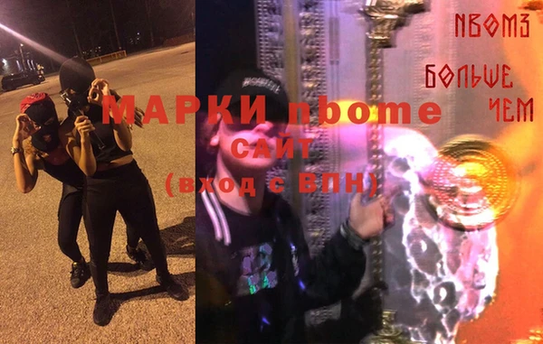 ГАЛЛЮЦИНОГЕННЫЕ ГРИБЫ Алексеевка