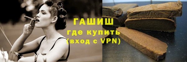ГАЛЛЮЦИНОГЕННЫЕ ГРИБЫ Алексеевка