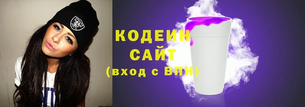 ГАЛЛЮЦИНОГЕННЫЕ ГРИБЫ Алексеевка