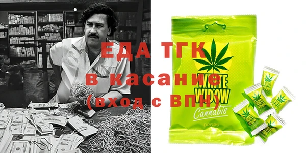 mdpv Алексин