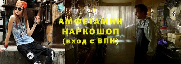 ГАЛЛЮЦИНОГЕННЫЕ ГРИБЫ Алексеевка