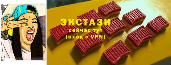 ГАЛЛЮЦИНОГЕННЫЕ ГРИБЫ Алексеевка