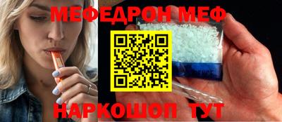 метамфетамин Татарск