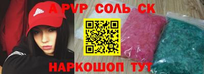 метамфетамин Татарск