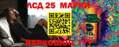 кокаин Апшеронск