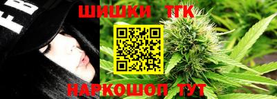 метамфетамин Татарск