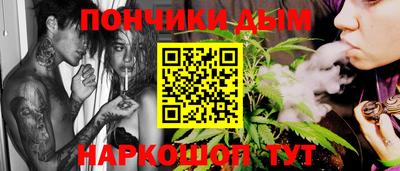 метамфетамин Татарск