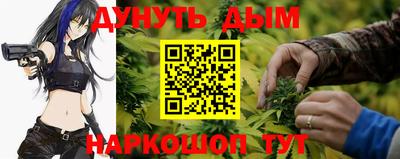метамфетамин Татарск