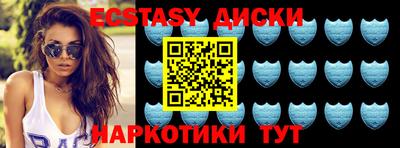 MESCALINE Аргун