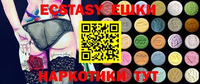 ПСИЛОЦИБИНОВЫЕ ГРИБЫ Тверь