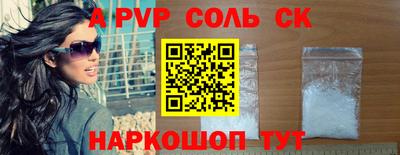 шишки Тара
