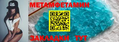шишки Тара