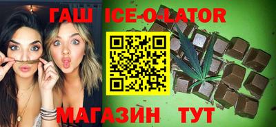 метамфетамин Татарск
