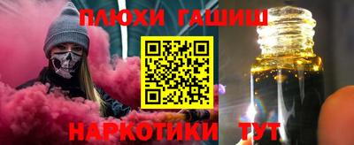 шишки Тара