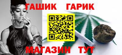 метамфетамин Татарск
