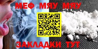 метамфетамин Татарск