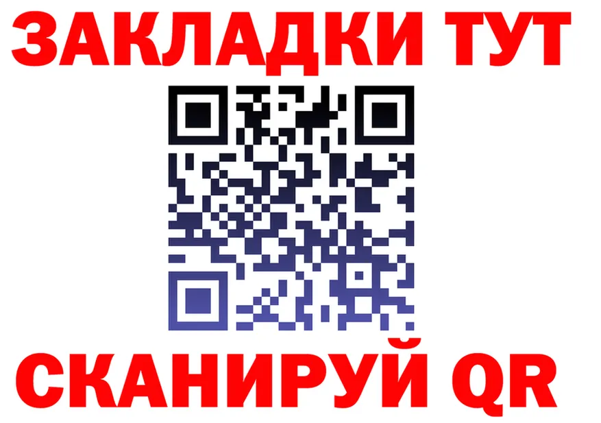 МЯУ-МЯУ VHQ ТОР мориарти гидра Алушта