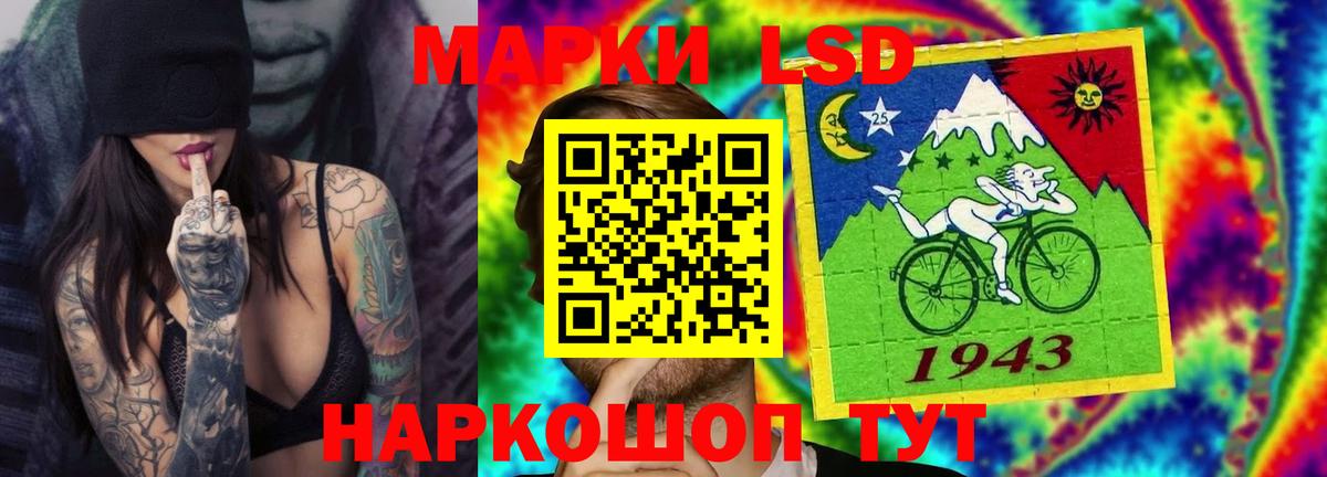 ЛСД экстази ecstasy  LSD-25 экстази ecstasy  Вход с VPN  Алушта 