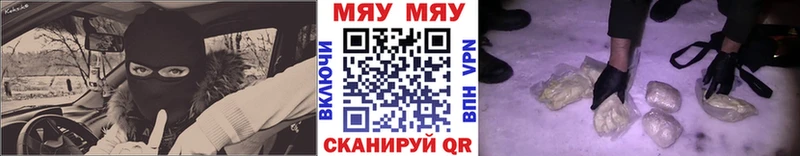 блэк спрут зеркало  Алушта  МЕФ мука 