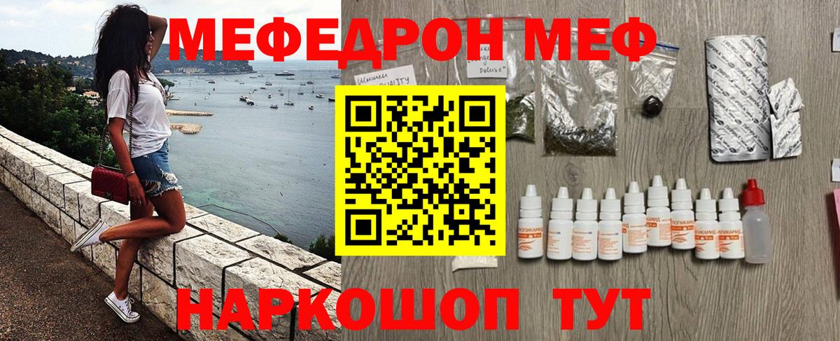 КЕТАМИН Алушта
