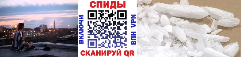 Первитин винт  OMG вход  Алушта 