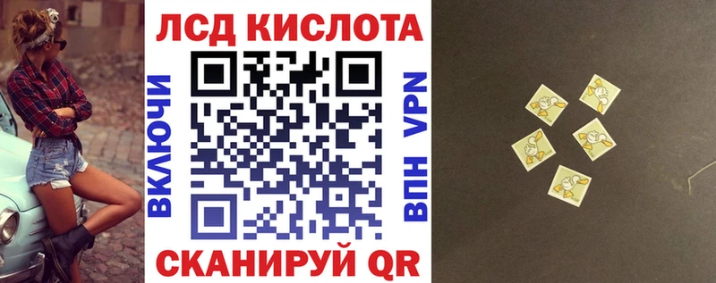 Марки 25I-NBOMe 1500мкг хочу Алушта