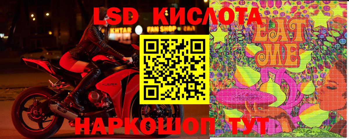 Ketamine  Метамфетамин  Конопля  Алушта  Мефедрон  COCAIN  Ляпка  СОЛЬ CK  Вход с VPN 