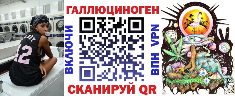 что такое   Алушта  Галлюциногенные грибы GOLDEN TEACHER 