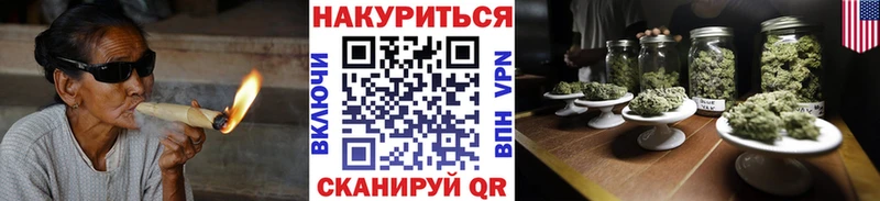 Бошки Шишки Ganja  Алушта 