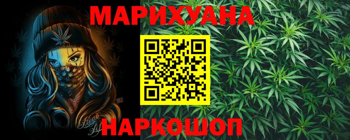 Канабис OG Kush Алушта